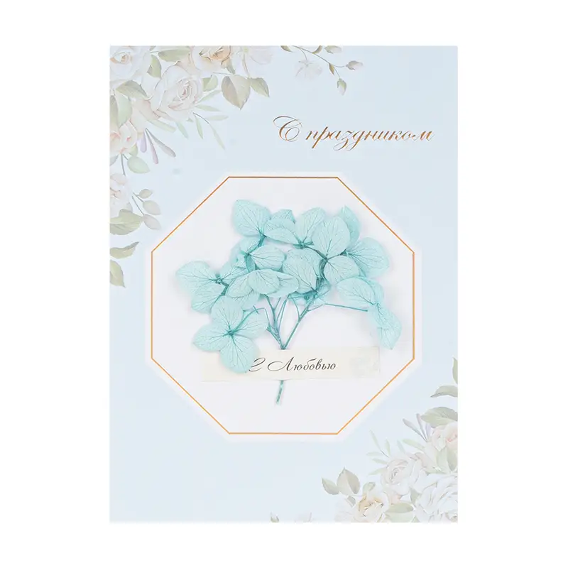 Открытка с конвертом, With Love, 15х10,8 см, в ассортименте