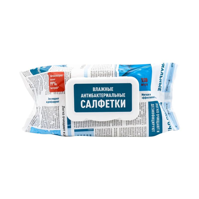 Влажные салфетки антибактериальные, 120 шт.
