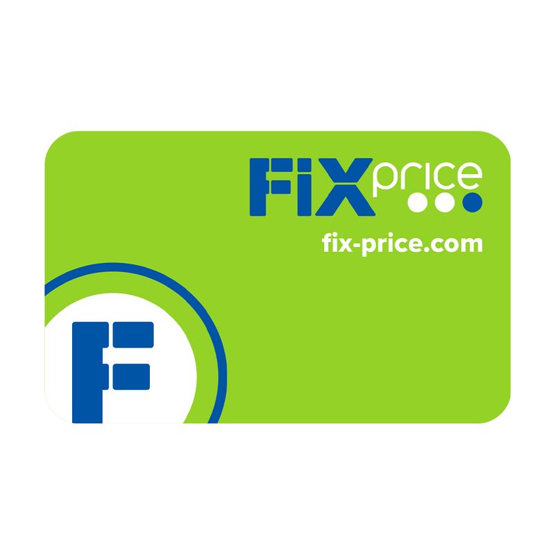 Карта Fix Price - купить в интернет-магазине Fix Price в г. Москва по цене 55 ₽ самовывозом из пункта выдачи заказов