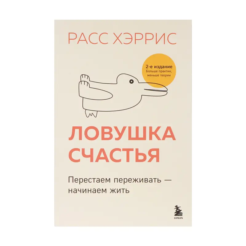 Серия книг нон-фикшн, ЭКСМО, в ассортименте