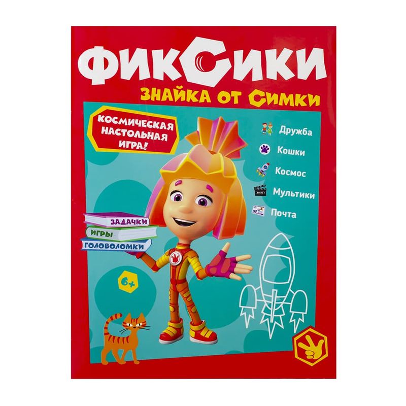 Развивающие детские книжки