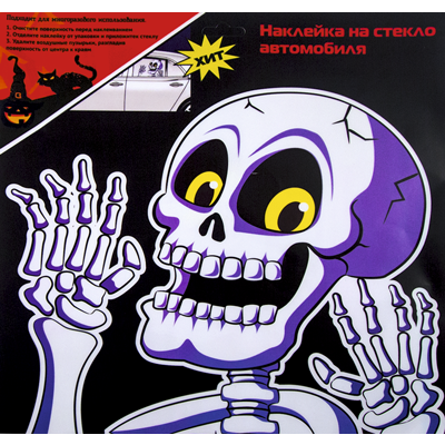 Наклейка на стекло автомобиля 30*30 см