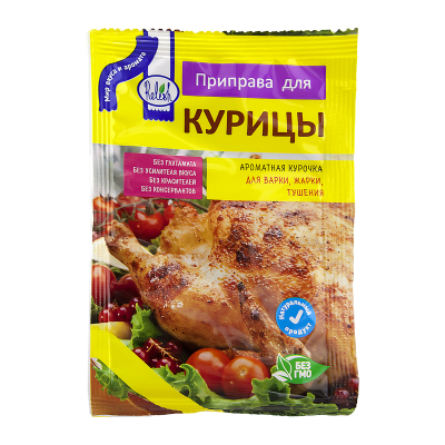 Приправа для курицы «Экстра», 15 г