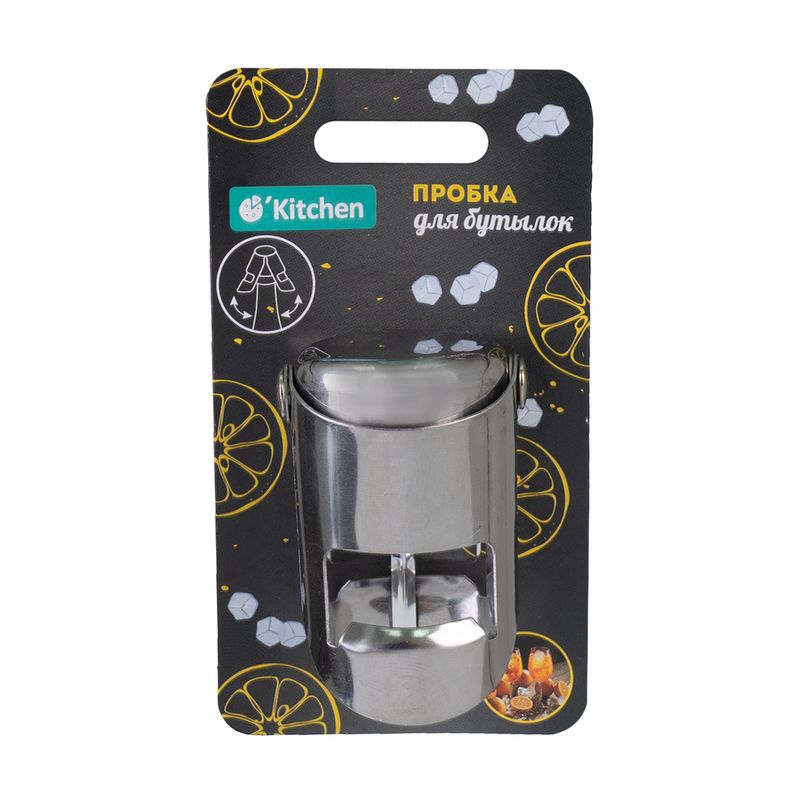Пробка для бутылок, O`Kitchen