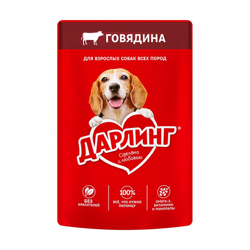 Влажный корм для собак, ДАРЛИНГ, с говядиной, 75 г