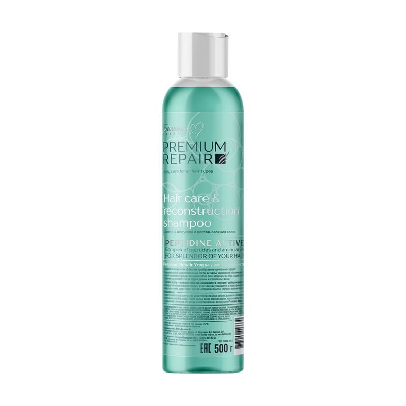 Пенка для очищения лица "Korean Care", Белита-М, 200 г