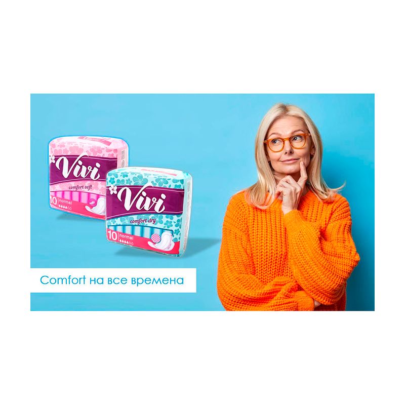 Прокладки "Comfort Dry", VIVI, 10 шт., в ассортименте