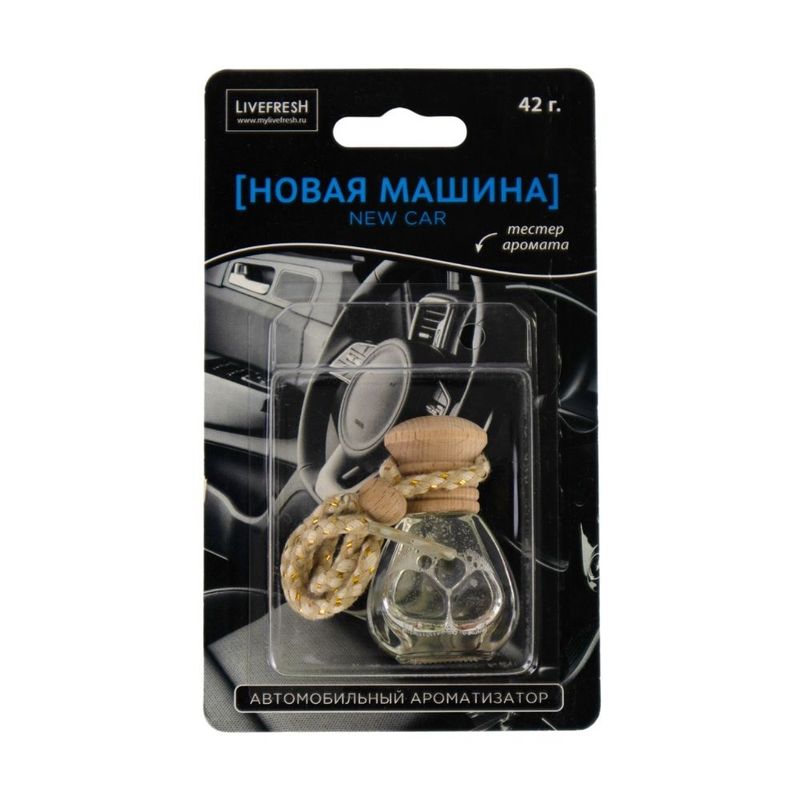 Ароматиз подв LIVEFRESH для авто, 42 гр.