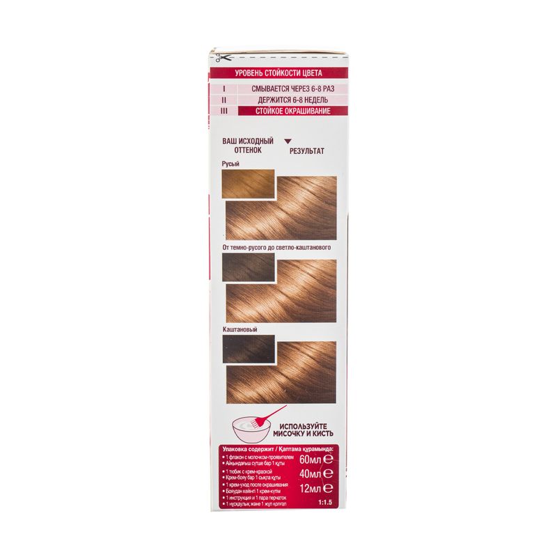 Крем-краска для волос "Color Sensation", Garnier, 149 г, в ассортименте