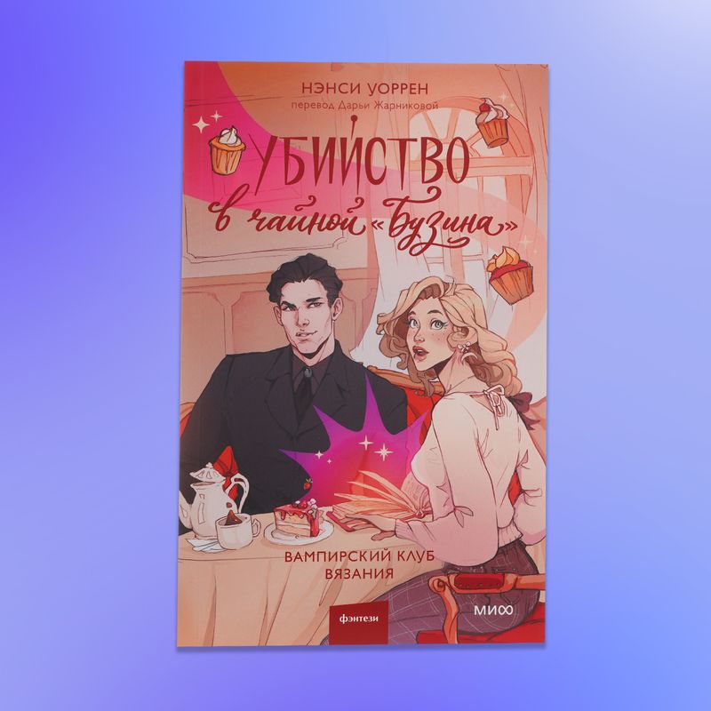 Серия художественных книг в мягком переплёте