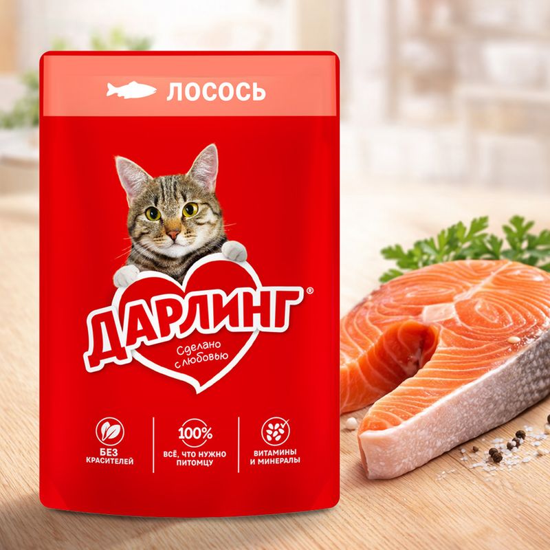 Влажный корм для взрослых кошек, ДАРЛИНГ, с лососем, 75 г