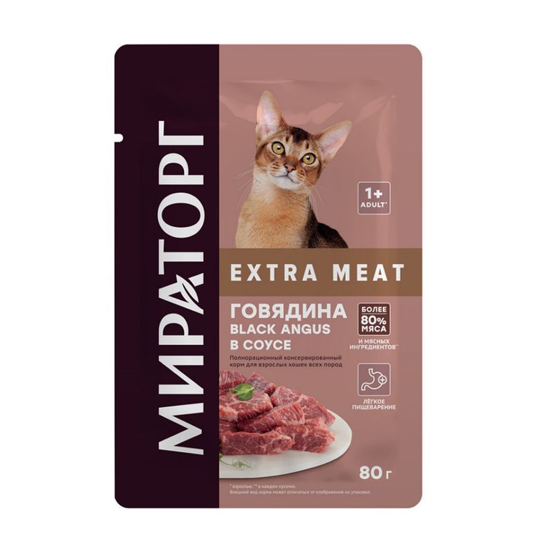 Корм для кошек влажный, МИРАТОРГ, говядина в соусе, 80 г