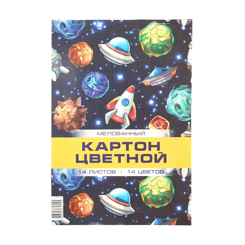 Цветной мелованный картон, А4, 14 листов, в ассортименте