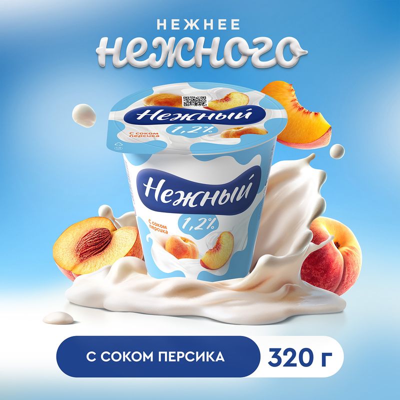 Йогуртный продукт, НЕЖНЫЙ, с соком персика, 1,2 %, 320 г