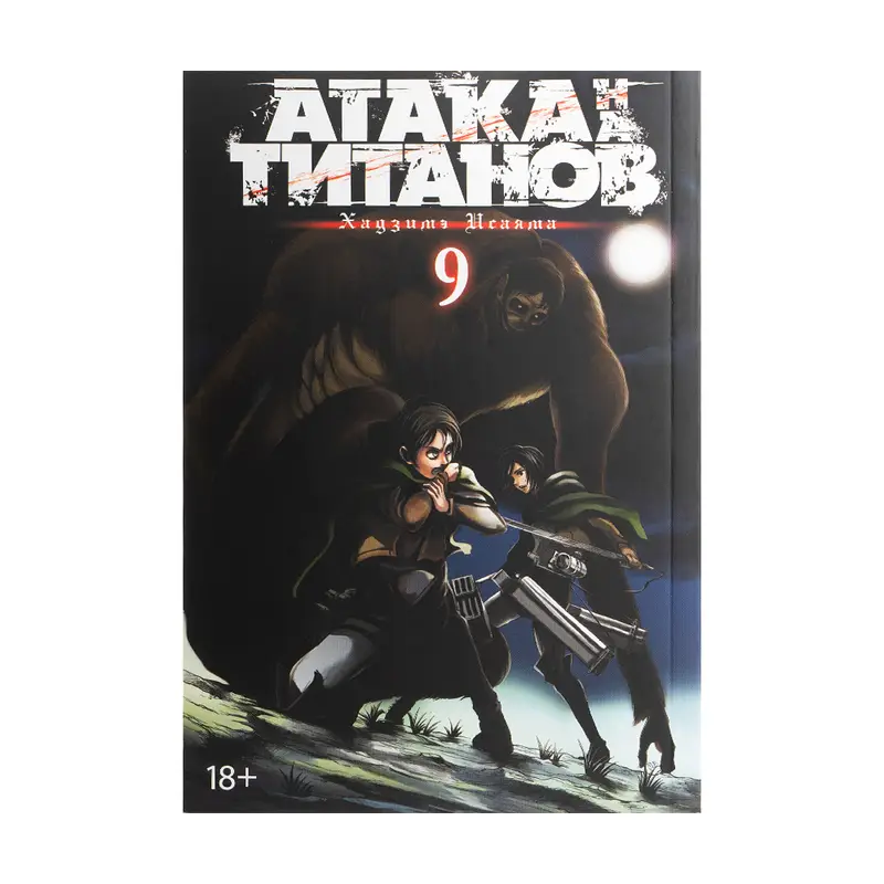 Серия книг "Манга"