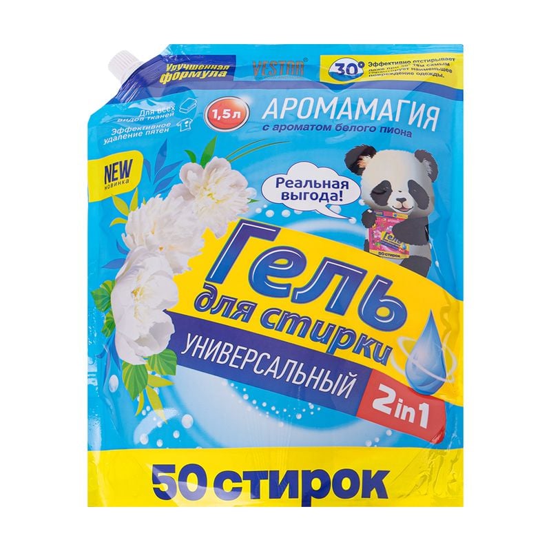 Гель для стирки, VESTAR, 1,5 л, в ассортименте