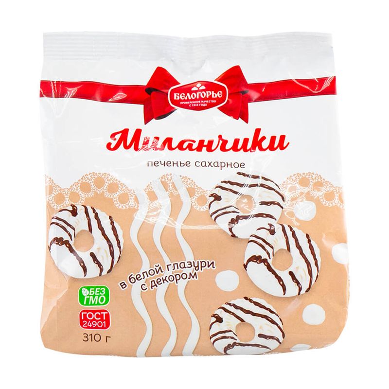 Печенье сахарное "Миланчики", 310 г, в ассортименте