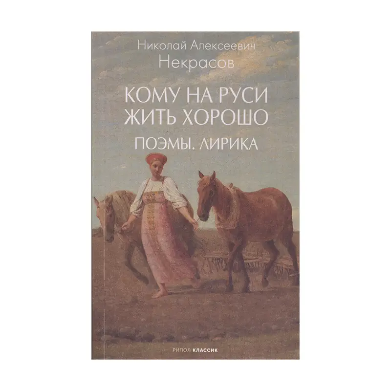 Серия книг "Внеклассное чтение"