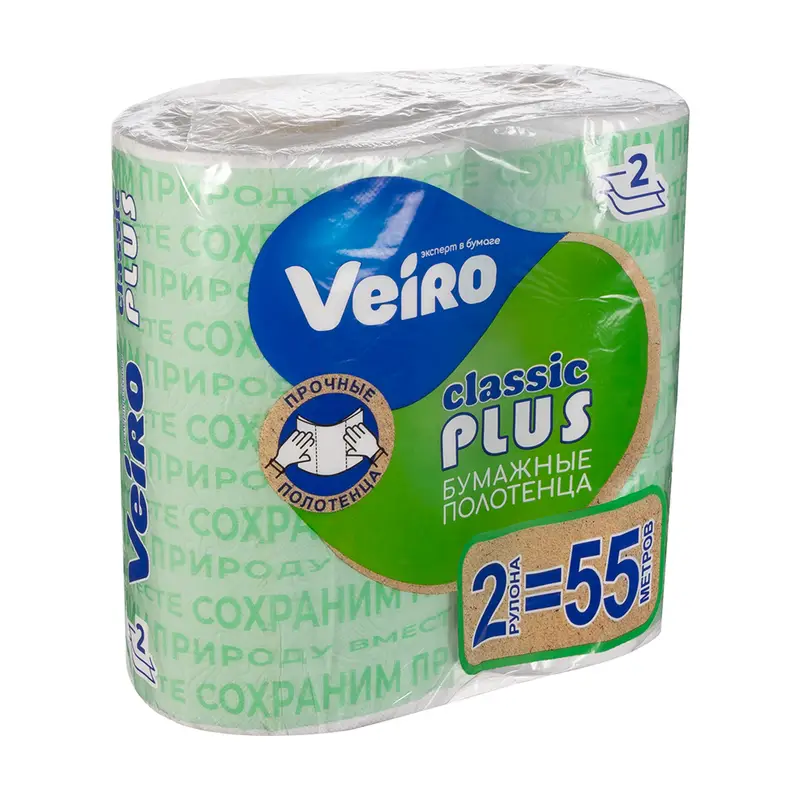 Полотенца бумажные "Classic Plus", Veiro, 2 слоя, 2 шт.