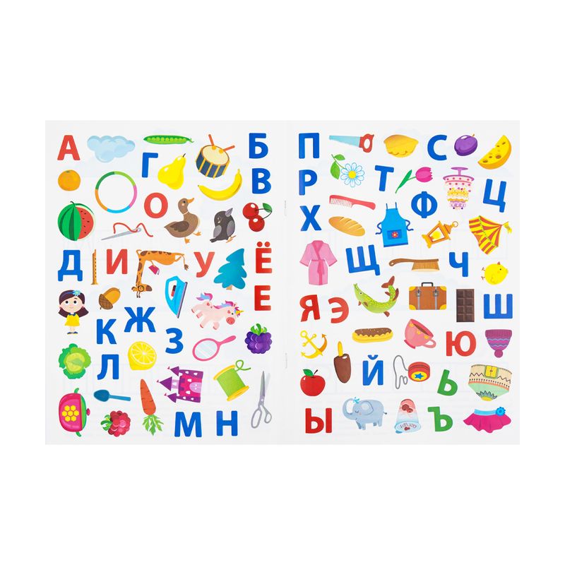 Серия книг с наклейками "Дошкольная академия Елены Ульевой"