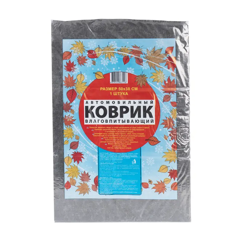 Коврик влаговпитывающий автомобильный, 50х38 см