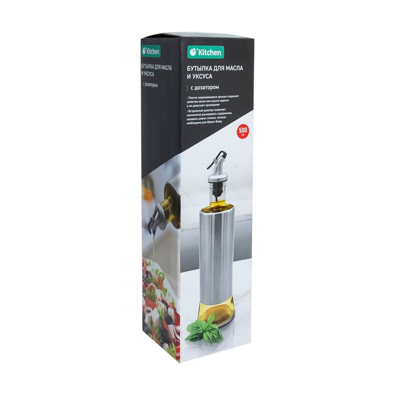 Бутылка с дозатором для масла и уксуса, O’Kitchen, 500 мл