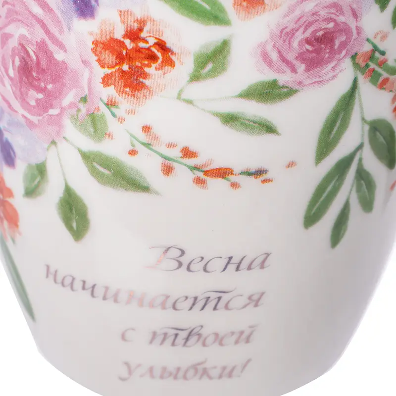 Кружка "Для тебя", With Love, 300 мл, в ассортименте