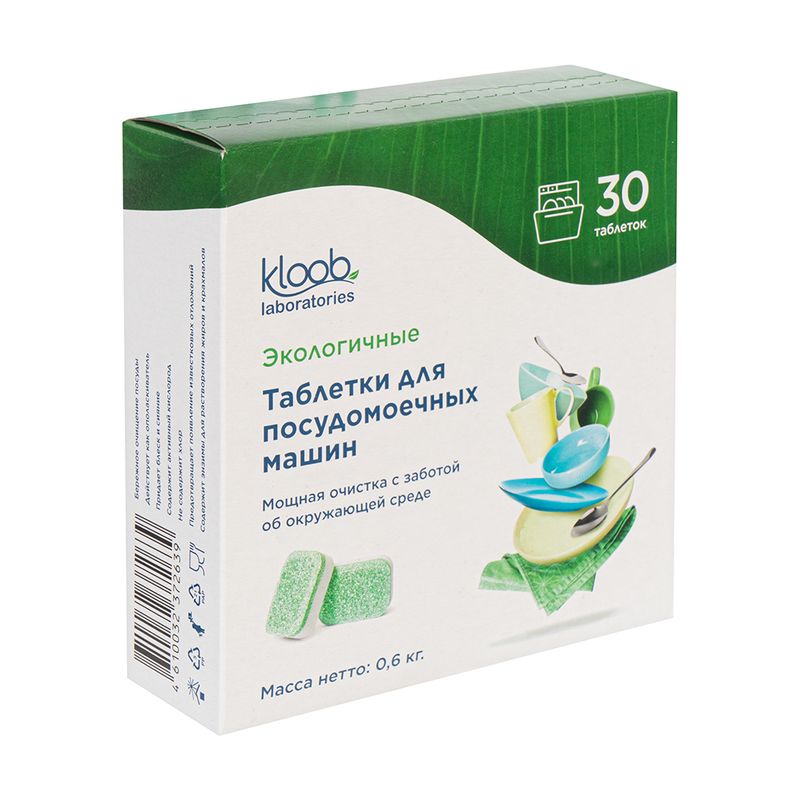 Таблетки для посудомоечных машин "7в1", KLOOB, 0,6 кг, 30 шт.