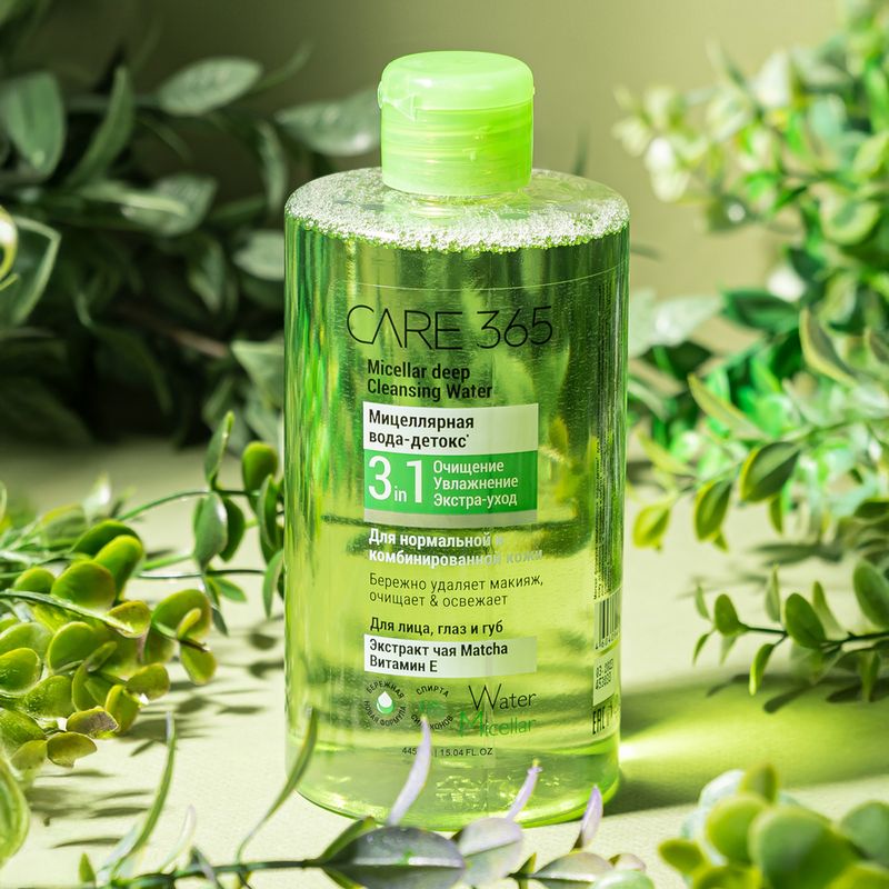 Мицеллярная вода, CARE 365, 445 мл, в ассортименте