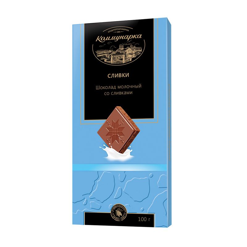 Шоколад молочный, Коммунарка, со сливками, 100 г