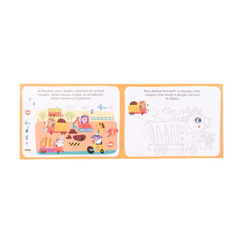 Серия развивающих книг "IQ-игры"
