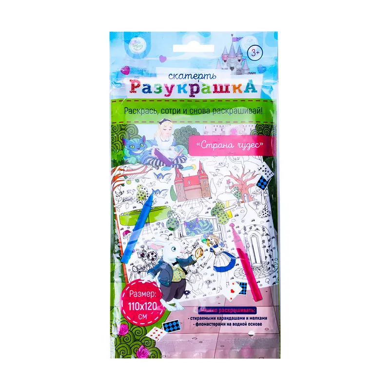 Скатерть "Разукрашка", Kid's Fantasy, 110х120 см, в ассортименте