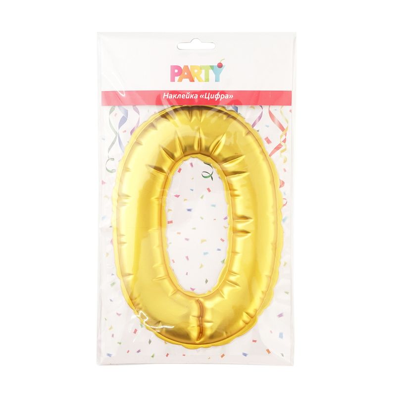 Наклейка "Цифра", Party, в ассортименте