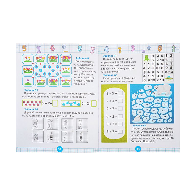 Серия книг Детские энциклопедии