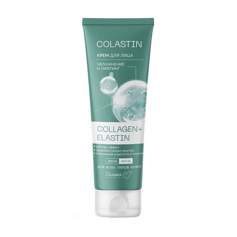 Крем для лица "Коллаген + Эластин", Colastin, 100 г