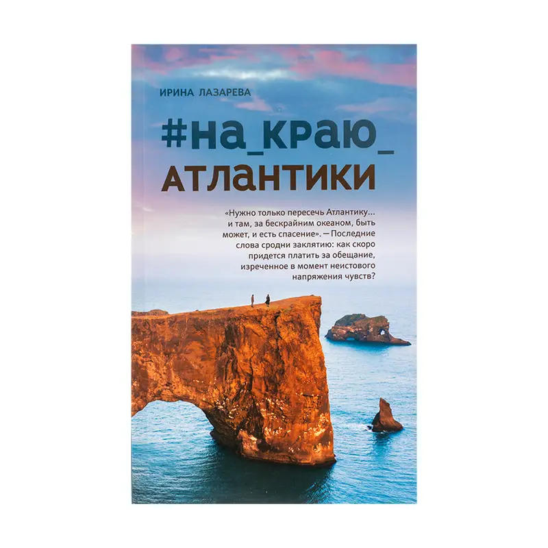 Художественная литература, в ассортименте