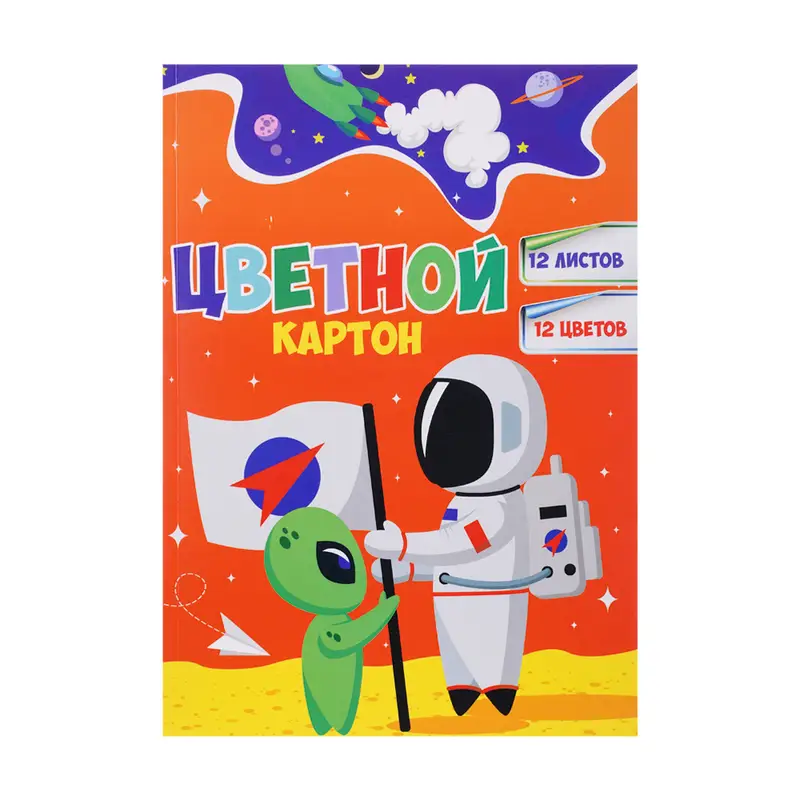 Картон цветной, А4, 12 листов, 12 цветов, в ассортименте