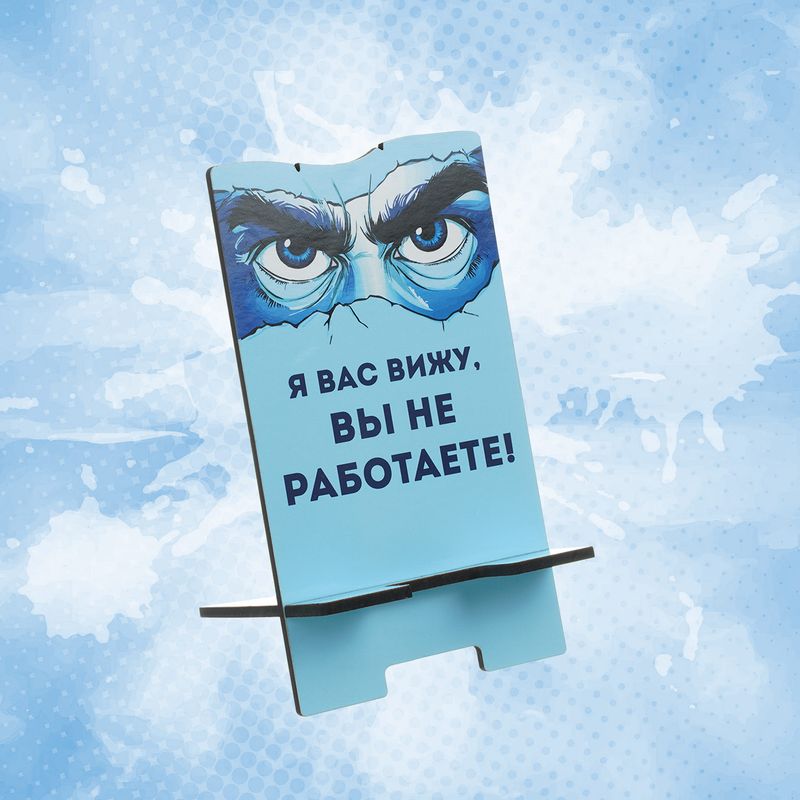 Подставка для телефона, в ассортименте