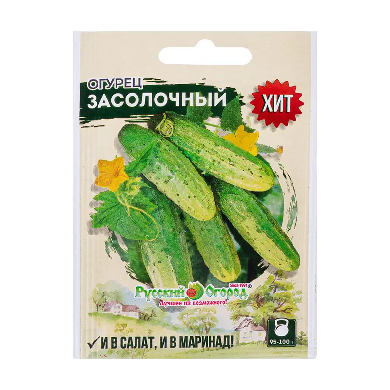 Семена, Русский огород, в ассортименте