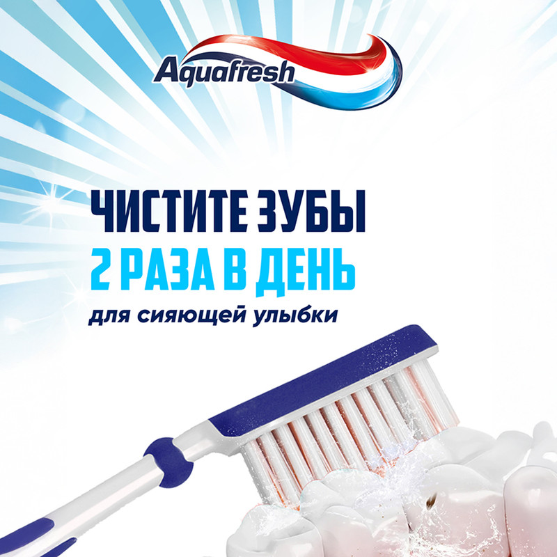 З/паста Aquafresh Сияющая белизна 95г