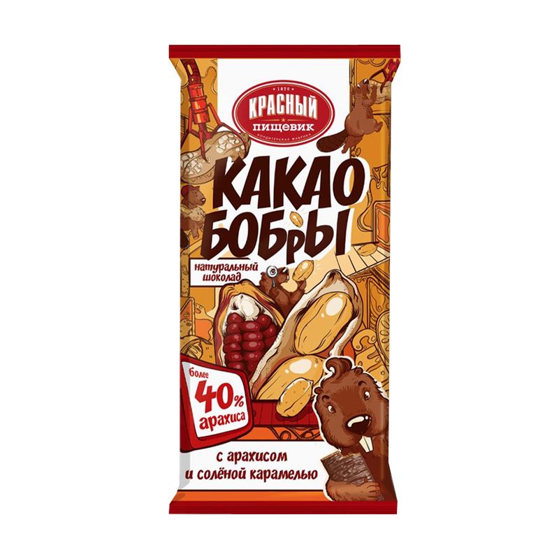 Шоколад "Какао Бобры", Красный Пищевик, арахис и солёная карамель, 100 г