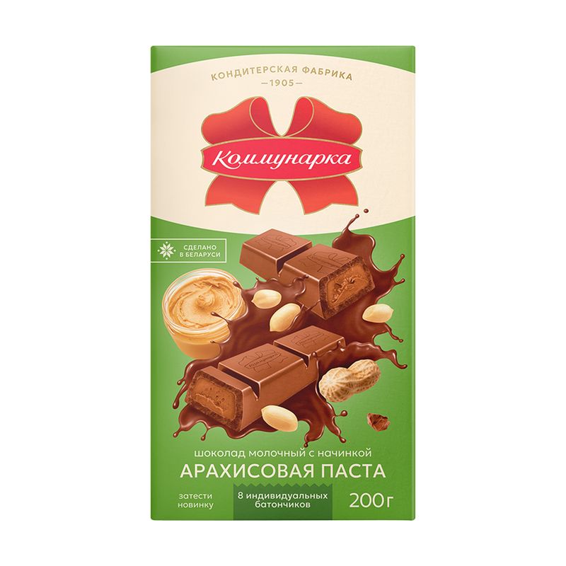 Шоколад молочный, Коммунарка, арахисовая паста, 200 г