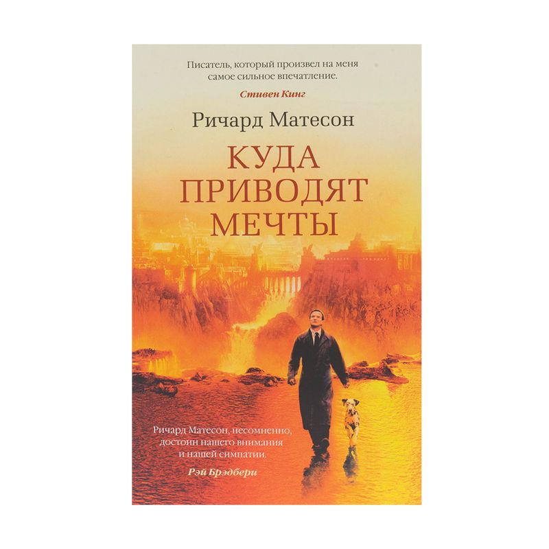 Серия художественных книг, в ассортименте