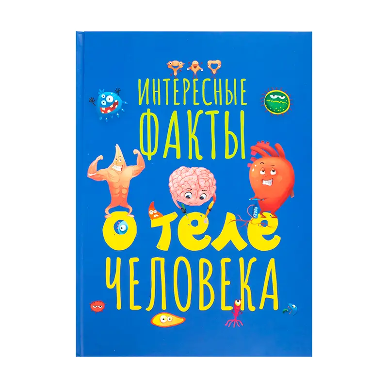 Серия книг "Энциклопедия в картинках", Проф-Пресс, в ассортименте