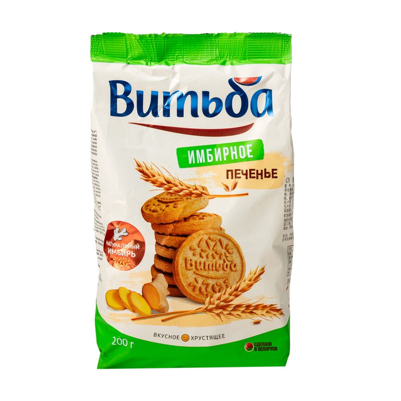 Сахарное печенье Витьба имбирное, 200 г