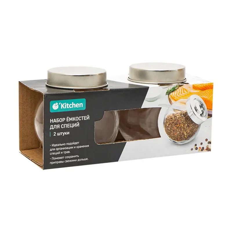 Набор емкостей для специй, O'Kitchen, 2 шт.