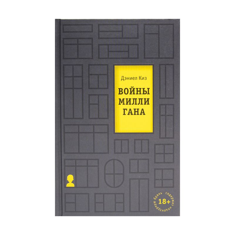 Серия художественных книг в мягком переплёте