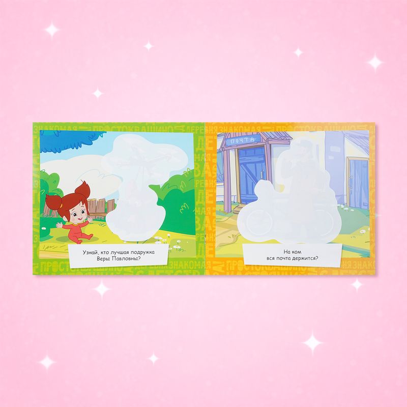 Многоразовая водная раскраска, в ассортименте