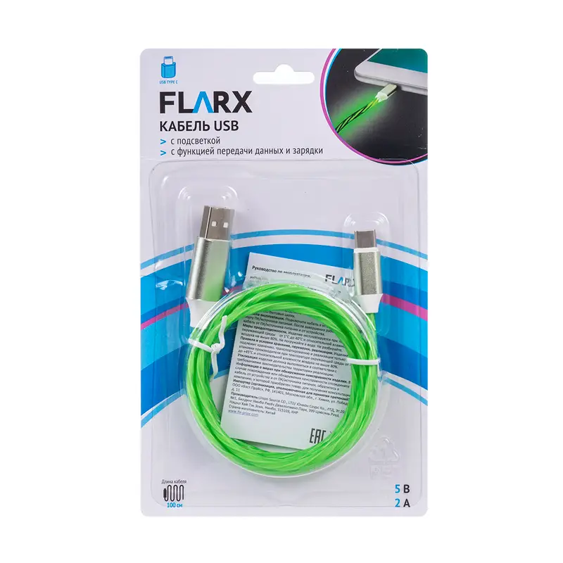 Кабель USB, FLARX, 100 см, в ассортименте