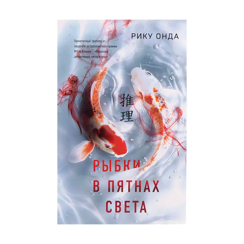 Книги художественные, в ассортименте